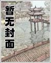 被诡异世界宠爱的他漫画