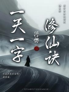 巫师血脉顶点