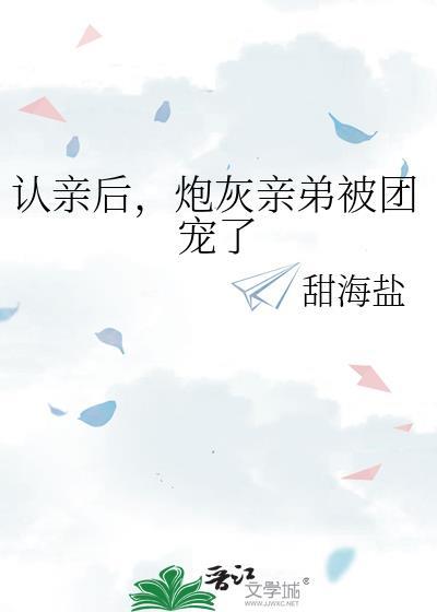 有没有一种可能散人也能制霸全服TXT