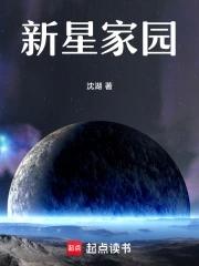 全民星海时代等级划分